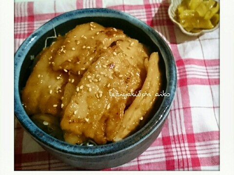 豚バラの照り焼き丼